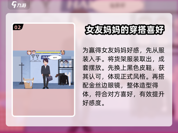 超级收纳馆🔥初次见面就通关？这些攻略让你秒变达人！截图3