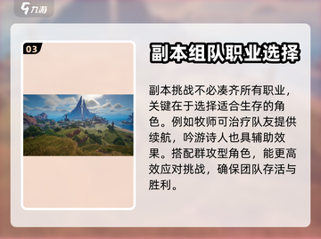 塔瑞斯世界游戏副本单挑🔥超强打法分享！截图4