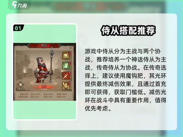 炉石传说🔥没有闪侍从？选它绝对稳！💎截图2