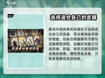 暗影格斗3💥新手必看！快速上手指南⚡截图3