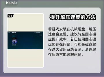 艾尔登法环黑夜君临解压慢？1秒加速➡畅玩！🔥截图2
