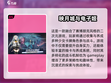 -cat girl- 2025必玩猫娘游戏🔥高人气榜单推荐截图6