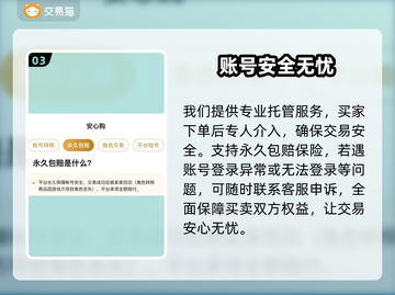 生死狙击万人号交易平台曝光！🔥截图4