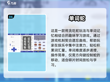 🔥2025最上头英语游戏！单词秒变有趣🎯截图7