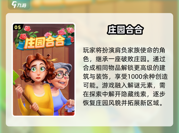 🔥15年前宠物合成游戏大揭秘！2025最火宠物养成玩法来袭🐾截图6