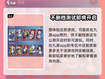 永夜降临测试资格🔥超简单获取方法！🎮截图3