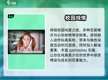 🔥2025超人气恋爱手游下载✨玩家必看心动合集！截图5