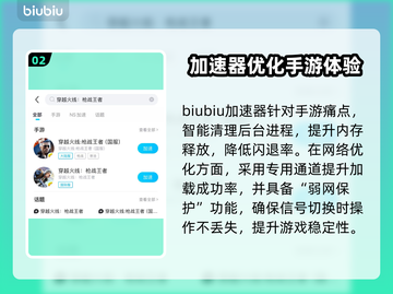 🔥CF手游闪退？速看解决方法！💥🎮截图3