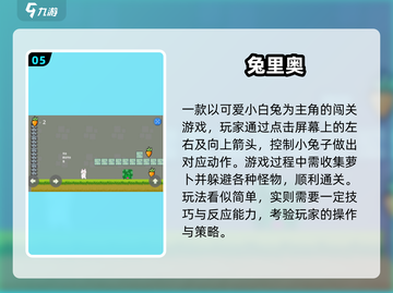 🔥2025必玩单机游戏榜！超耐玩推荐🎮截图6