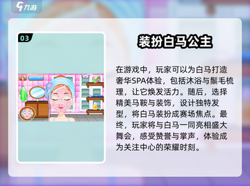 2025年超🔥可爱宝贝游戏合集🎉宝宝们都爱玩！截图4