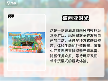 跑酷看景单机游戏下载💥2025最佳选择🔥截图3