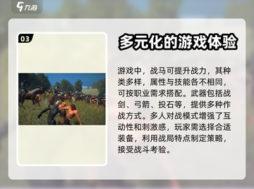 烈火之剑🔥59级封顶？真相让人愤怒！截图4