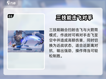 星之破晓: 孙尚香时之恋人获取攻略✨🔥截图4