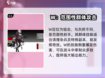 明日方舟🔥限定TOP干员曝光，这些你都入手了吗？截图4
