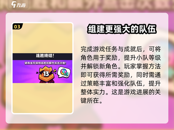 爆裂小队🔥：快速获取新角色的秘籍！🎮截图4