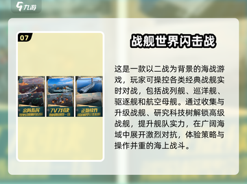 🔥2025必玩！4K高画质手机游戏合集💎截图8