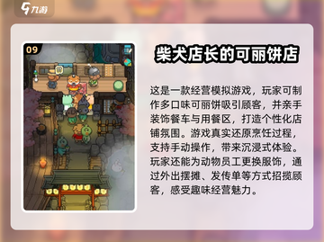 和小狗玩的超有趣游戏推荐🎉🐾截图10