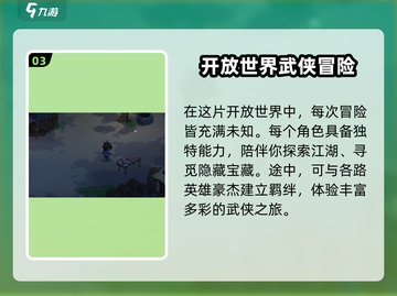 《大侠立志传》方家不传之秘获取方法🔥超简单！截图4