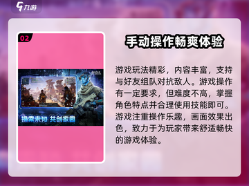 阿凡达重返潘多拉🔥：沉浸式游戏体验，不容错过的潘多拉冒险！截图3