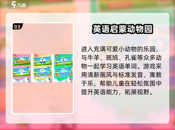 🔥2025英语猜词游戏TOP100💥玩转词汇风暴🚀截图4