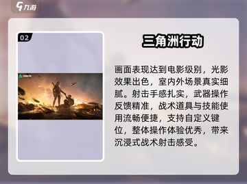 🔥2025最火从军游戏推荐💥截图3