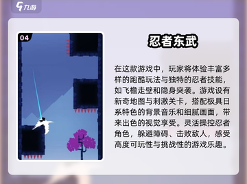 🔥2025最值得玩的街机游戏推荐🎮截图5