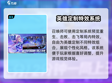 星之破晓🔥玩法大起底，超全类型介绍来啦！截图4