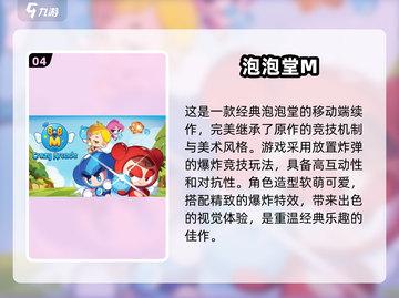 🔥经典网游合集来袭！重温2025怀旧风|moba截图5