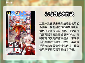 🔥2025最炫恐龙机甲游戏合集🦖玩就对了！截图5