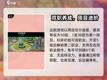 《元气骑士前传🔥超爽玩法大揭秘！》🎮截图2