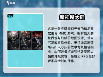 🔥完美世界手游合集2024｜超有趣下载🔗截图6