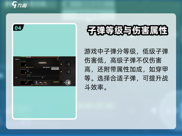 🔥萤火突击步枪子弹获取攻略来了！游戏玩家必看💡截图5