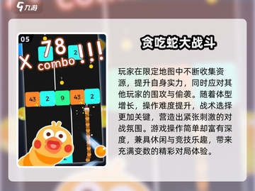 2025情侣必玩小游戏合集💥甜蜜互动🔥截图6