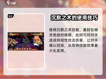 西普大陆通天大圣🔥玩法技巧全揭秘！截图3