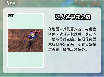 侠客风云传前传🔥狂风剑法获取方式大揭秘！截图3