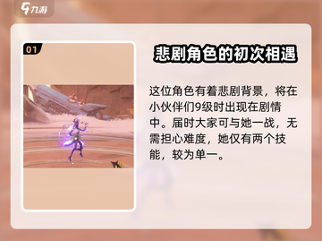 二重螺旋西比尔🔥上线！游戏体验爆表🎉截图2