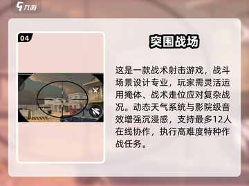 🔥2025必玩魂斗罗游戏合集来袭！🎮截图5