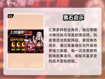 🔥2025最燃高达手游TOP5💥截图6