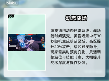 虚环手游竟用这款引擎？🔥截图3