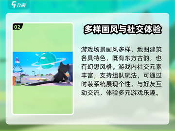 元梦之星🎉正式上线时间曝光，游戏迷必看！截图3