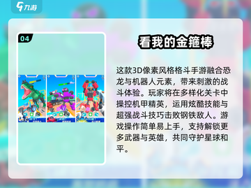 🔥2025必玩！经典拳皇放置类手游推荐💥截图5
