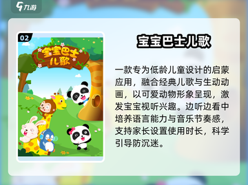 🔥3-4岁宝宝超爱玩的趣味游戏✨截图3