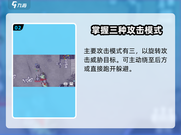 阿瑞斯病毒2🔥变异甲虫打法攻略，轻松通关秘籍！截图3