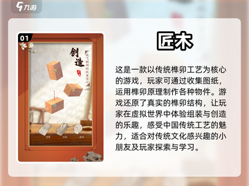 小学生最爱🔥2024超耐玩游戏推荐🎮截图2