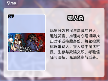 🔥2025最火网易游戏大揭秘🎮截图7