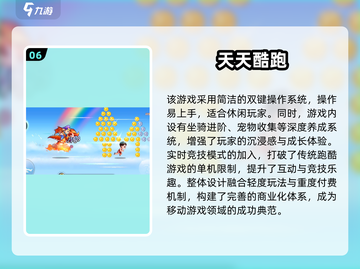 2025氪金手游TOP10🔥这些游戏最烧钱！🎮💸截图7
