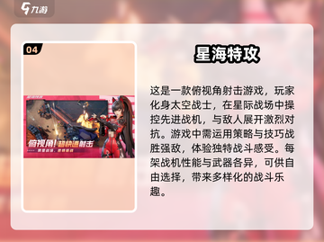 🔥2025必玩！画质爆表的射击游戏排行💥截图5
