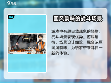 新月同行💥公测上线时间🔥抢先知道！🎮截图5