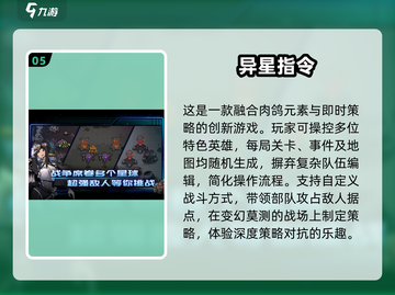 🔥2025必玩实时策略游戏合集，下载火爆🔥截图6