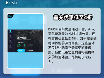 第一后裔加速器推荐，玩游戏不卡顿⚡🎮截图7